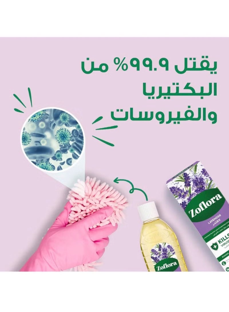 Zoflora Concentrated Multipurpose Disinfectant - Lavender 120ml - Image 5
